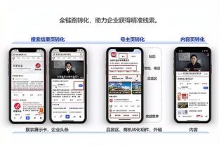 必威app手机下载官方网站苹果截图0